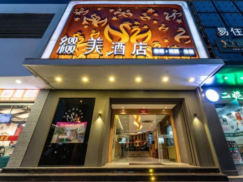Zhuimei Theme Hotel Сучжоу Экстерьер фото